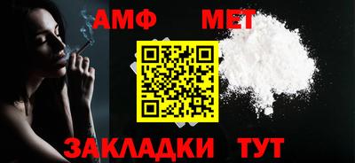синтетический гашиш Пыть-Ях