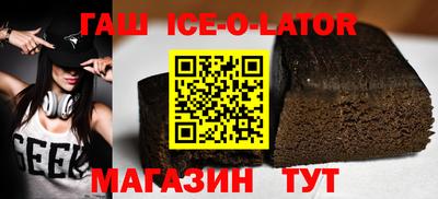 винт Пушкино