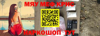 синтетический гашиш Пыть-Ях