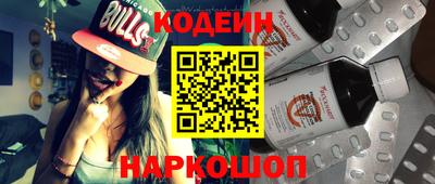 синтетический гашиш Пыть-Ях