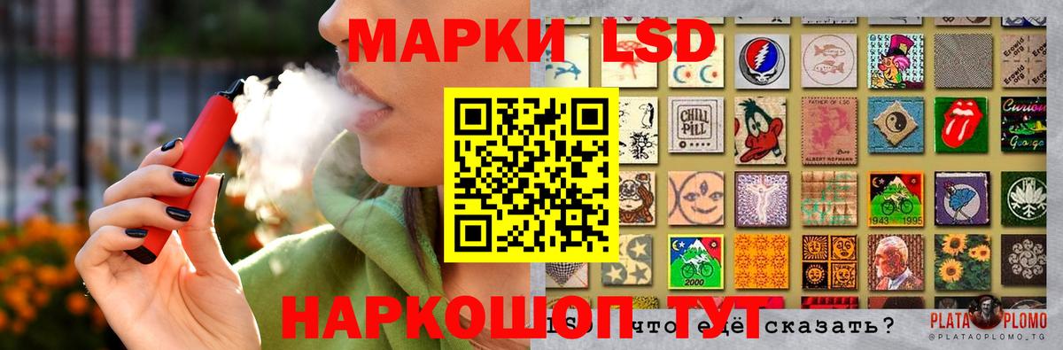 Лсд 25 экстази кислота Хасавюрт