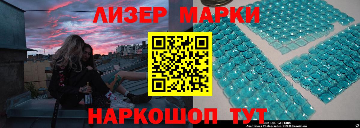 Хасавюрт  ЛСД экстази кислота  ЛСД экстази кислота  ЛСД экстази  Вход с VPN 