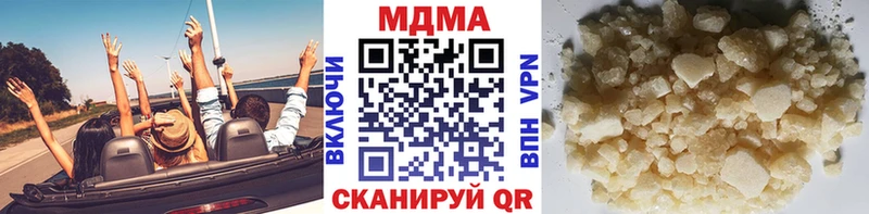 MDMA Molly  Хасавюрт 