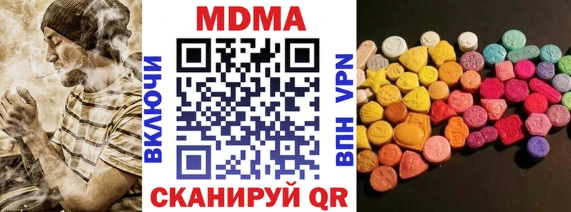 MDMA crystal Хасавюрт