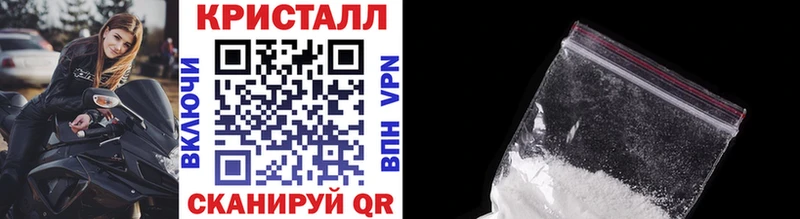 МЕТАМФЕТАМИН пудра  Хасавюрт 