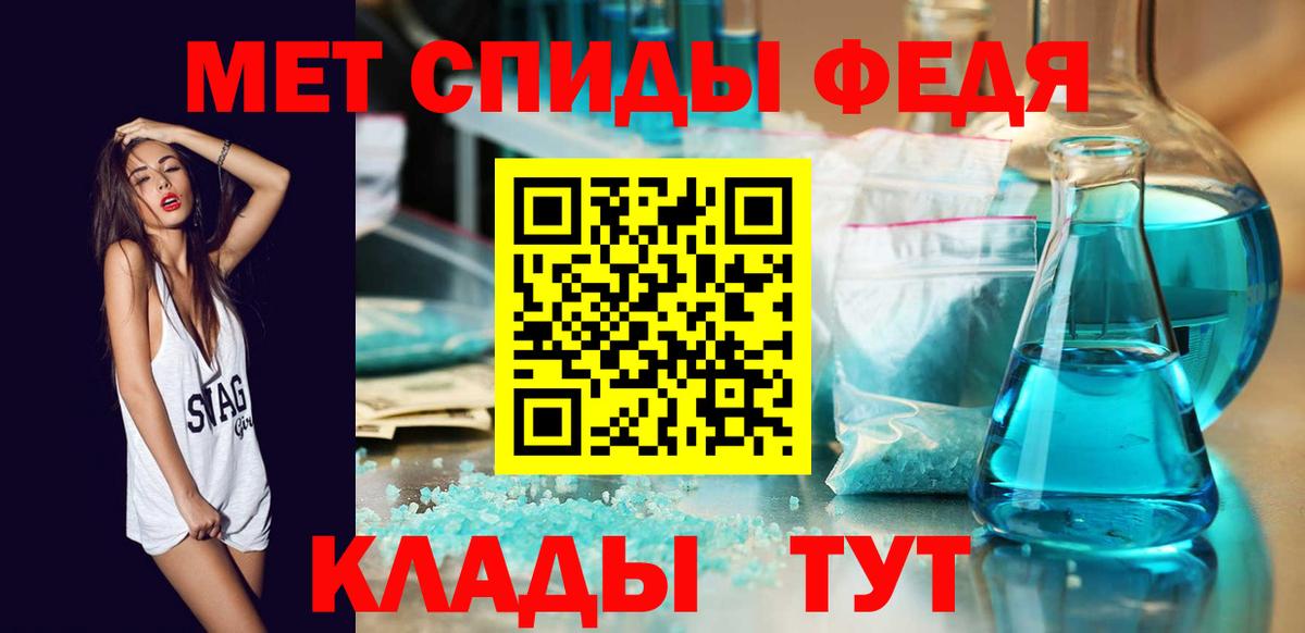 МЕТАМФЕТАМИН Methamphetamine  МЕТАМФЕТАМИН Methamphetamine  Вход с VPN  Хасавюрт 