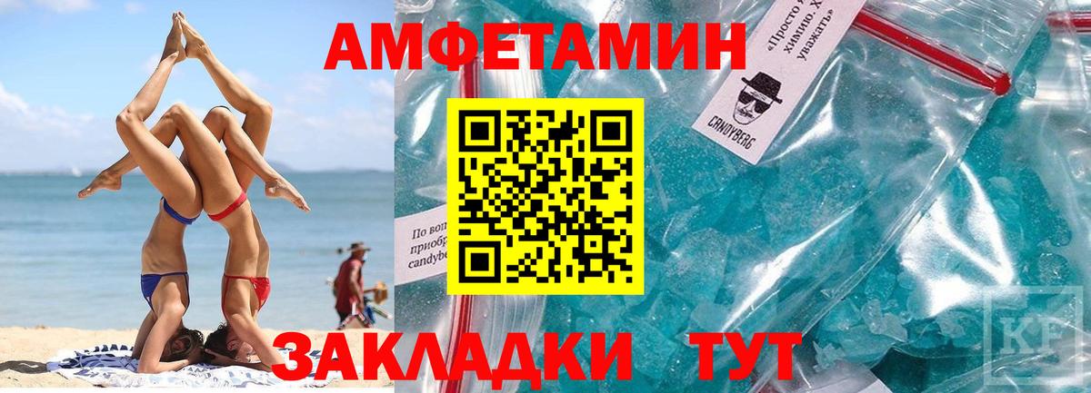Первитин пудра Хасавюрт