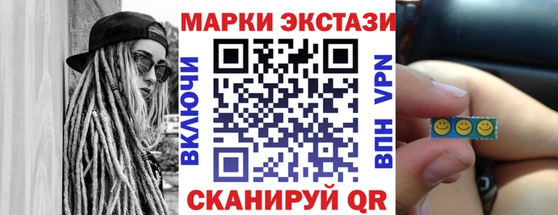 купить  сайты  Хасавюрт  Наркотические марки 1500мкг 