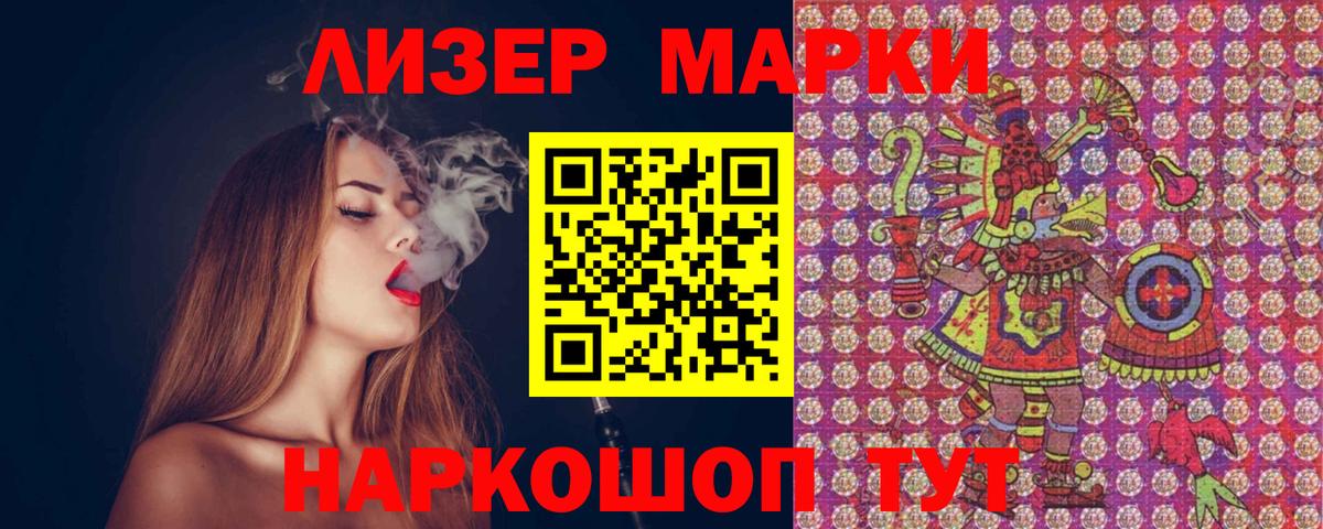 Марки 25I-NBOMe  хочу   Марки NBOMe 1500мкг  Хасавюрт  Марки NBOMe 1500мкг  Вход с VPN 