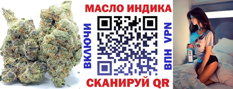 ТГК концентрат  Хасавюрт 