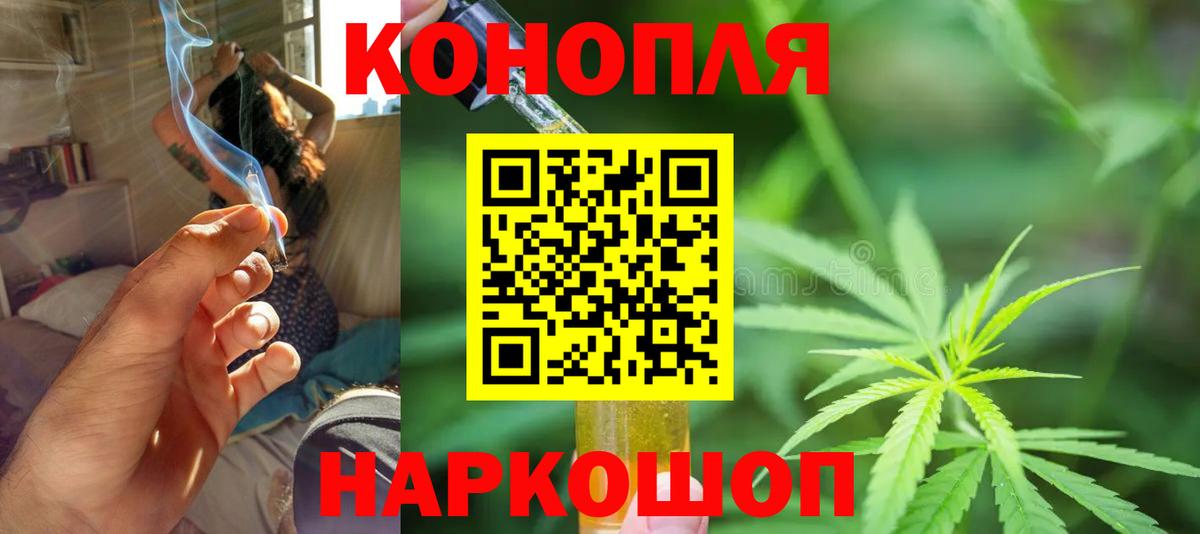 Хасавюрт  Бошки Шишки сатива  МАРИХУАНА Ganja  Канабис тримм  Вход с VPN 